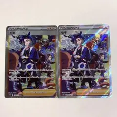 2026年最新】セキ sarの人気アイテム - メルカリ