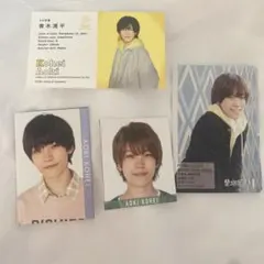 少年忍者 青木滉平 デタカ