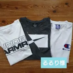 Tシャツ４枚セット 150 160 ミニバス バスケ