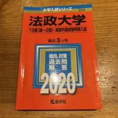 2026年最新】参考書 大学受験 まとめ売りの人気アイテム - メルカリ