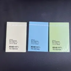 付箋 ノート