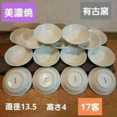 2026年最新】有古窯の人気アイテム - メルカリ