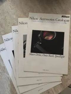 Nikon アクセサリーカタログ 12冊のサムネイル