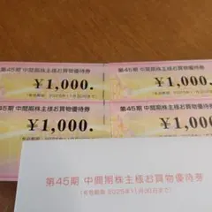 ケンケン様 リクエスト 2点 まとめ商品