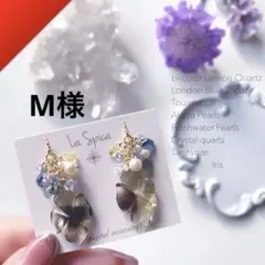 【期間限定】コメントで30%off‼︎ SUMMER SALE ピアス/イヤリング