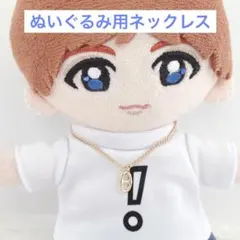 2026年最新】伊野尾慧 ぬいぐるみ hey! say!の人気アイテム - メルカリ