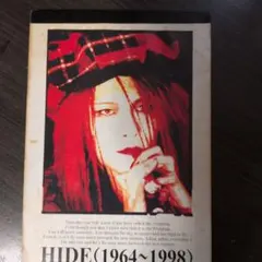HIDE (1964~1998) メモ帳