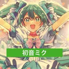 Item thumbnail for item f055b54b-1bde-4f35-b703-0a9173818a6e