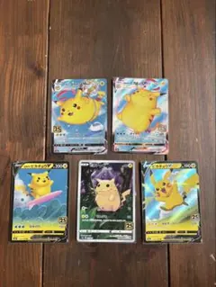 ほ*ょ様 ピカチュウ 25th まとめ ポケモンカード