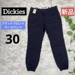 【新品】Dickies／ディッキーズ フラットフロントワークパンツ ネイビー30