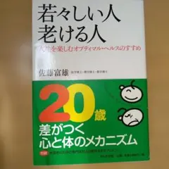 Item thumbnail for item 8a103d14-aa8f-468e-8020-717b54e124bb