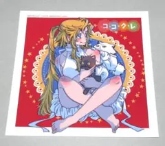 Item thumbnail for item b6f53353-f1b3-45fb-bb23-3712e2aa95ba