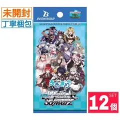 2026年最新】あおぎり高校 boxの人気アイテム - メルカリ
