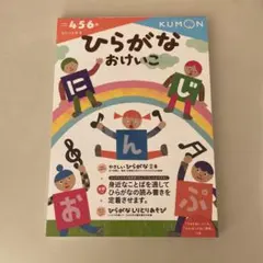 Item thumbnail for item 547131ca-66f9-45df-8c50-6ff530d545c5