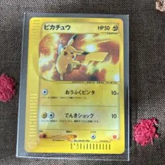 2026年最新】ポケモンカード マクドナルド ミニマムの人気アイテム