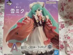 雪ミク 一番くじ 2024 フィギュア A賞