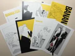 BANANAFISH ポストカードセットのサムネイル