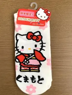 ハローキティ ご当地キティ ソックス 23~25cm
