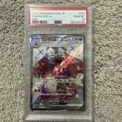 PSA10】リザードンex SSR スカーレット&バイオレット - メルカリ