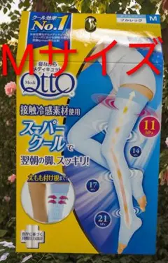 トトロ♪様 リクエスト 2点 まとめ商品