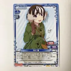 2025年最新】羽川翼サインの人気アイテム - メルカリ