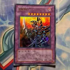 2026年最新】超魔導剣士ブラックパラディンの人気アイテム - メルカリ