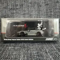 Inno64 1/64 J'SRACING Honda S2000 香港限定2 - メルカリ