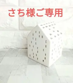 専用ページ