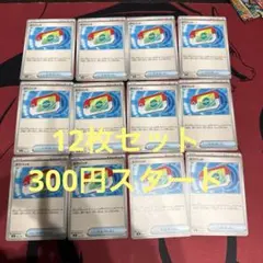 R*L様 ポケパッド　12枚セット　300円スタート