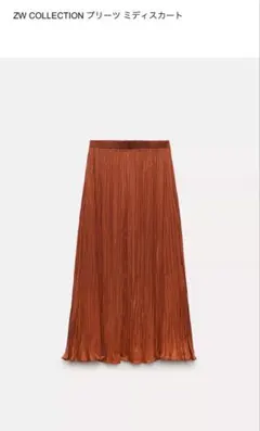 セオリーリュクス Refined Pleats Pili プリーツスカート - メルカリ