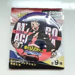 ヒロアカ ユアネクスト 缶バッジ 耳郎響香