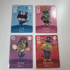 どうぶつの森 amiiboカード 2ごう クスケチャ パニエル えきいんさん