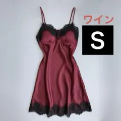 ワイン　ベビードール＆Tバックショーツ　サテンの光沢のあるツルっとした肌触り