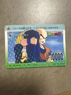 Item thumbnail for item da20fe95-db65-46fb-9713-784fdad0b1ea