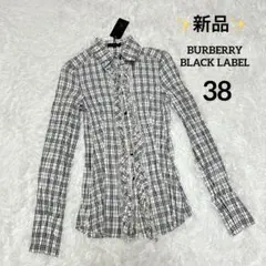 新品✨ BURBERRY BLACK LABEL チェック　フリル　シャツ　38のサムネイル