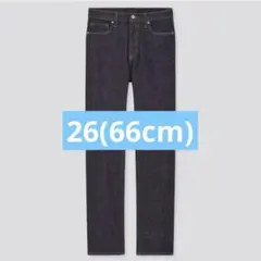 UNIQLO スリムストレートハイライズジーンズ