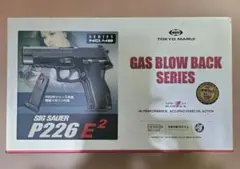 2026年最新】東京マルイ sig p226 e2 マガジンの人気アイテム - メルカリ