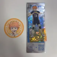 ハイキュー マツキヨ ココカラ 日向翔陽