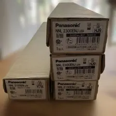 Panasonic NNL2300ENJ／2100EN【新品未使用】3本+1本 2026年最新】nnl 2100enjの人気アイテム - メルカリ