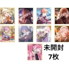 プロセカ ミニ色紙 53C 未開封 7枚