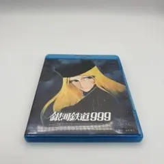 銀河鉄道999記念切符 2009.9.9 - メルカリ