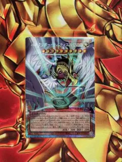 ハネクリボーサバティエルLV10 オーバーフレーム　プリズマ