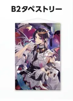 にじさんじ　NIJISANJI EN 闇ノシュウ 2022 タペストリー　a2