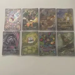 ポケモンカードセット　AR 8枚