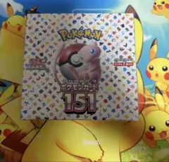 ポケモンカードゲーム 強化拡張パック ポケモンカード151 シュリンク付き