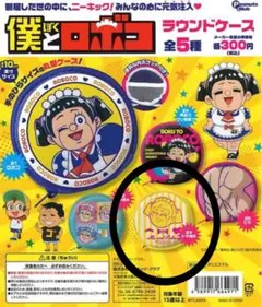 hkrar0901813様 リクエスト 2点 まとめ商品