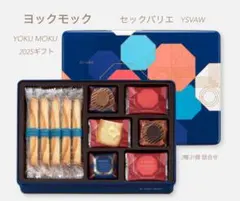 2026年最新】YOKU MOKU 食品 菓子の人気アイテム - メルカリ