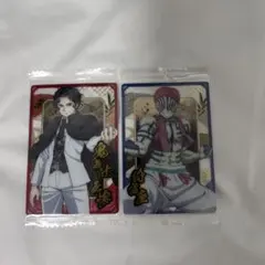 鬼滅の刃 2枚セット