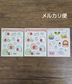 すみっコぐらし マクドナルド キャラクターずかんシールBOOK 3枚セット