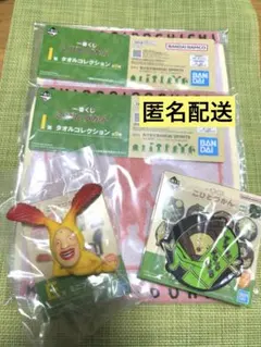 最終値下げ【E賞・H賞・I賞まとめ売り】こびとづかん 一番くじ 4点セット